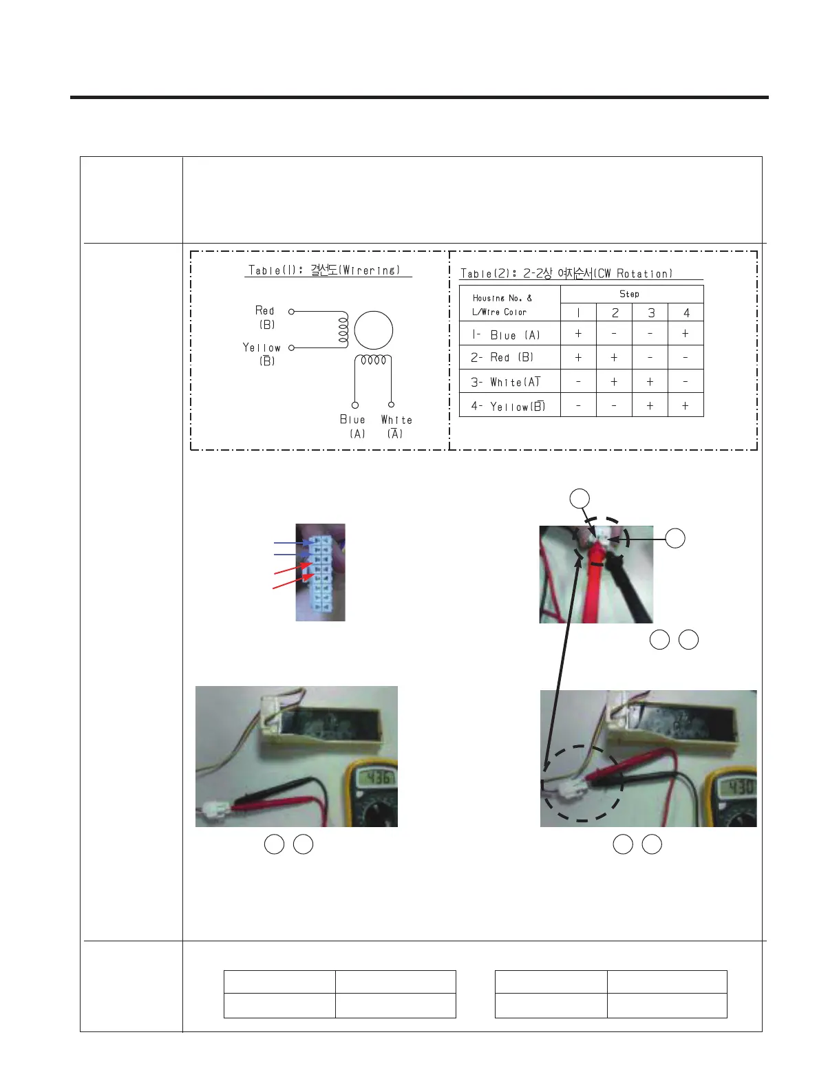Page #78 background image