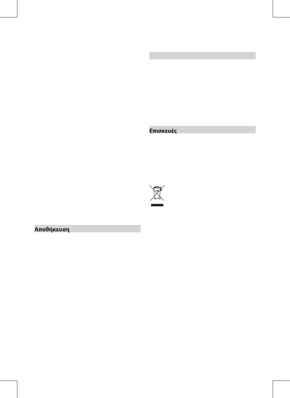 Page #94 background image