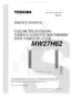 Preview: Service Manual
