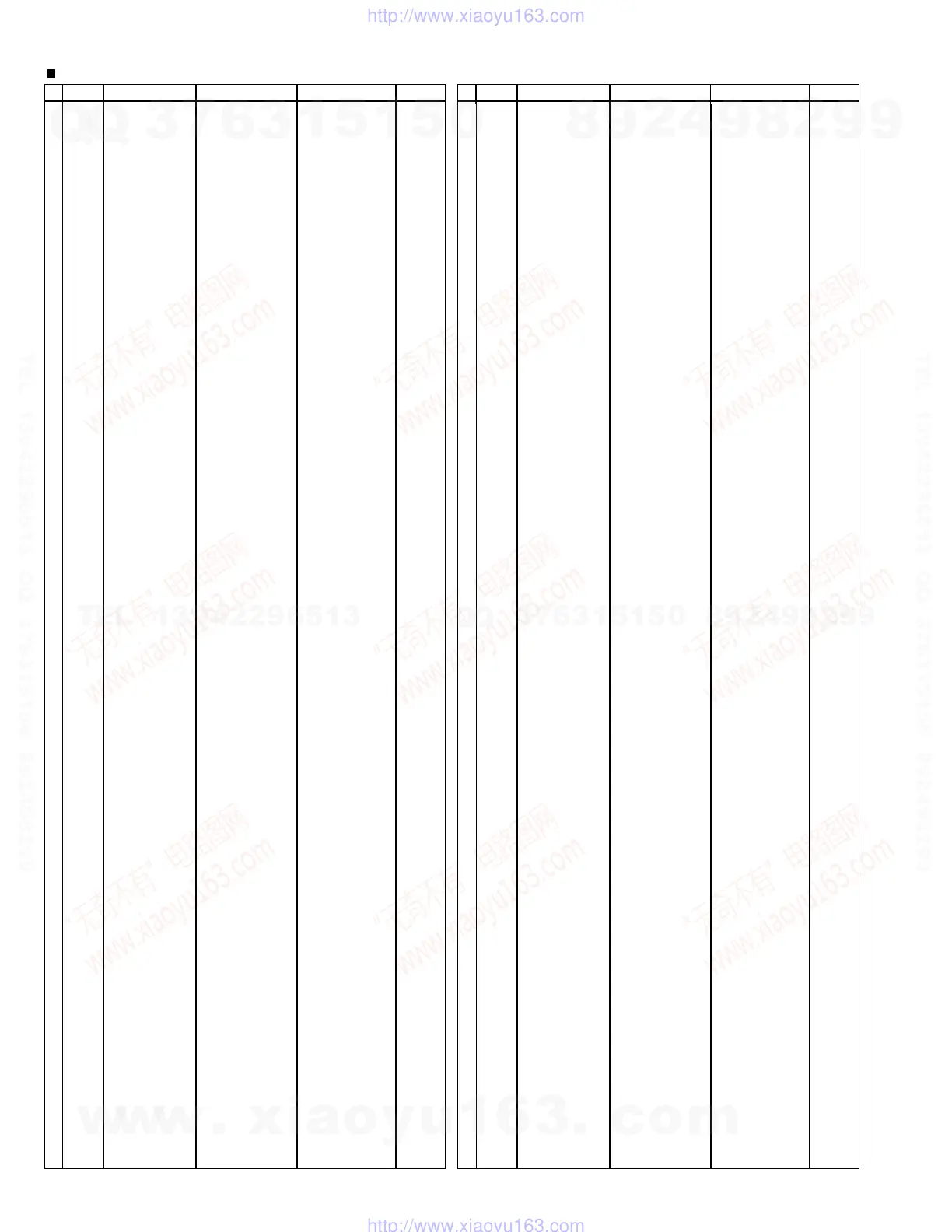 Page #60 background image