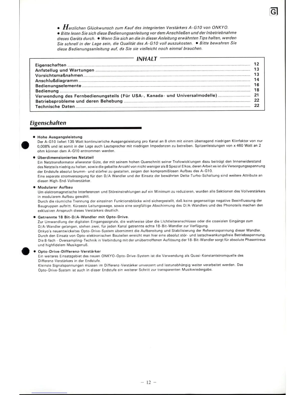 Page #13 background image