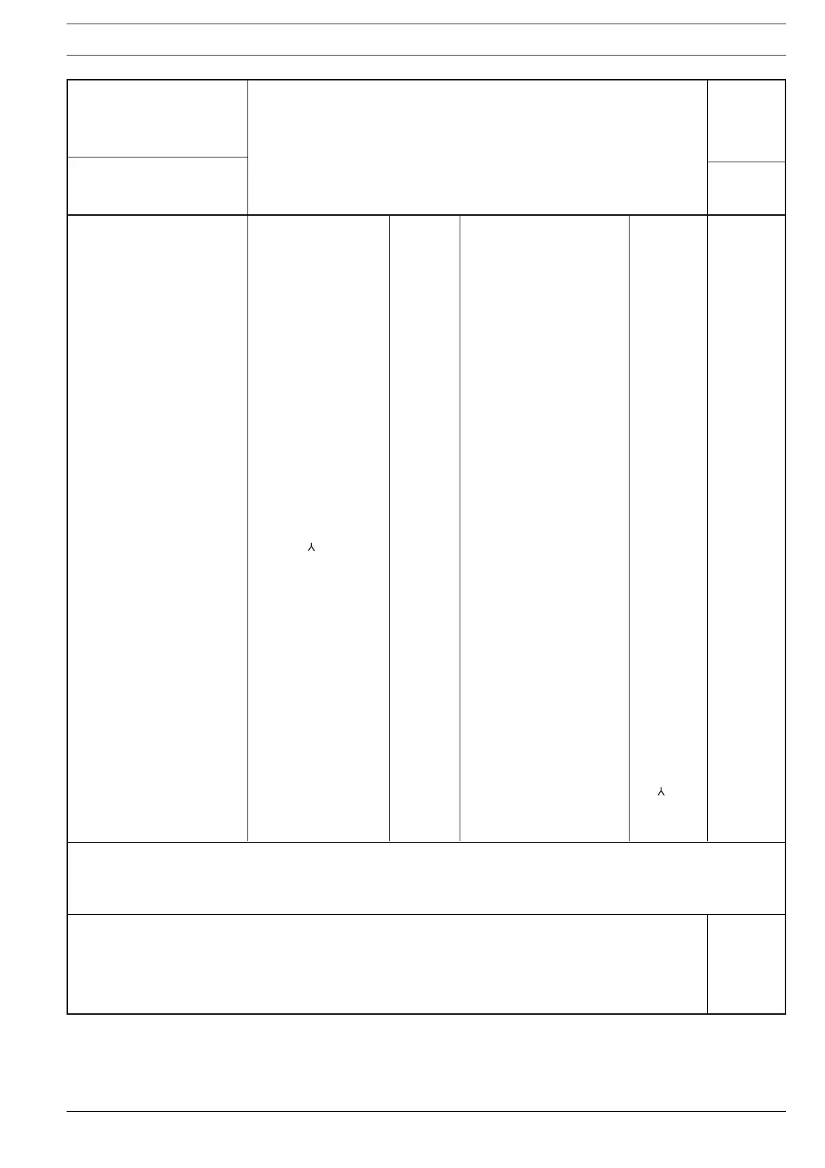 Page #55 background image