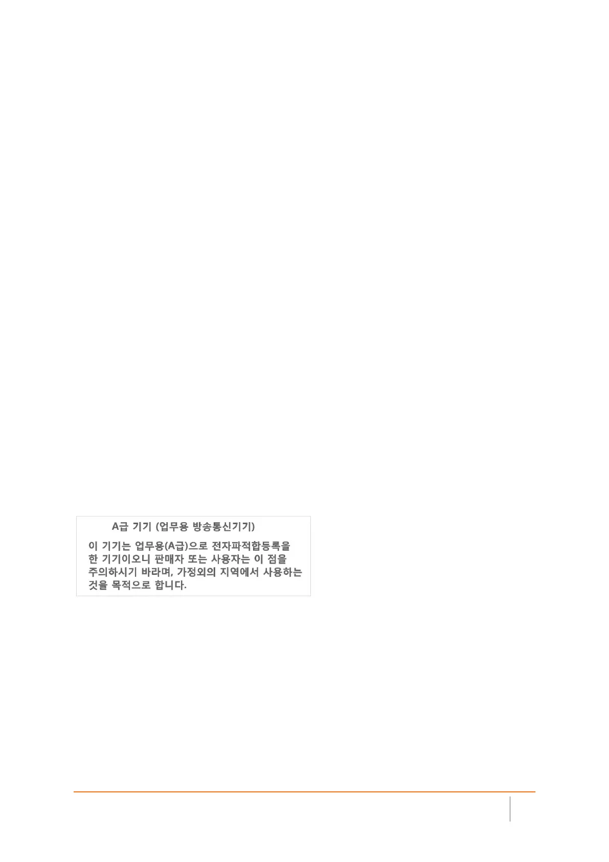 Page #58 background image