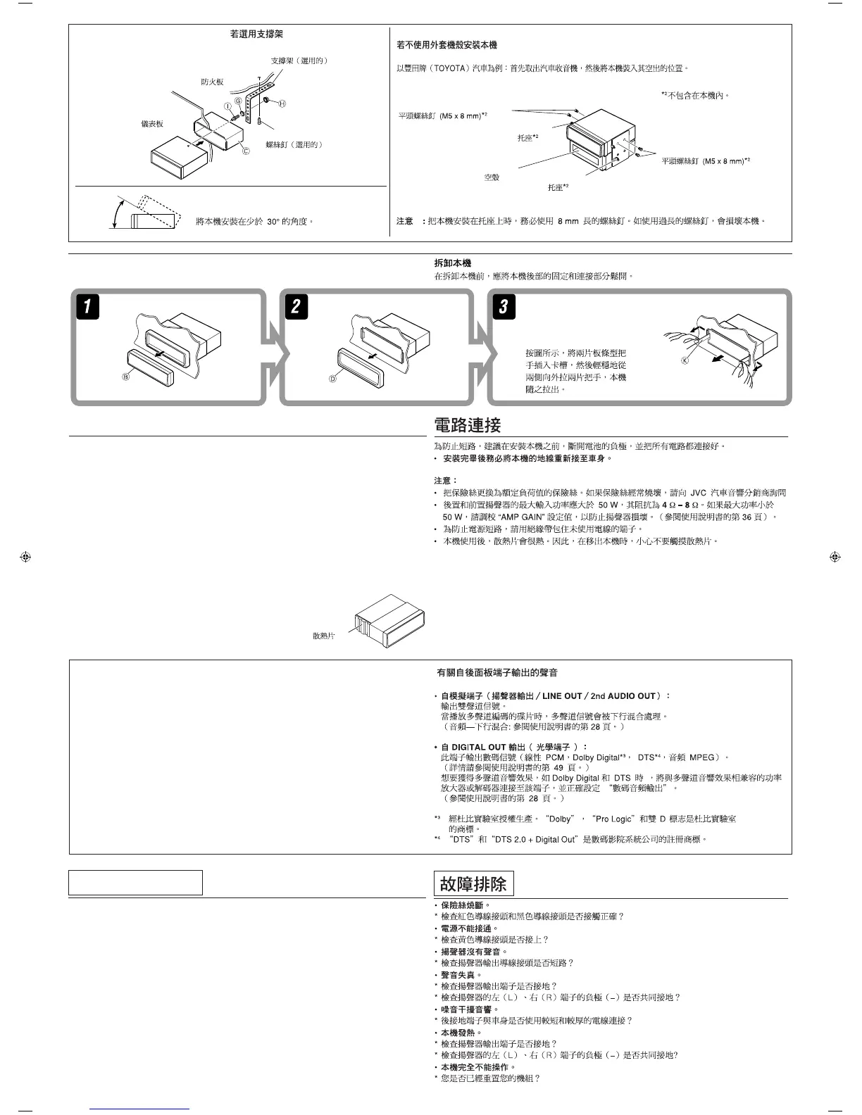 Page #56 background image