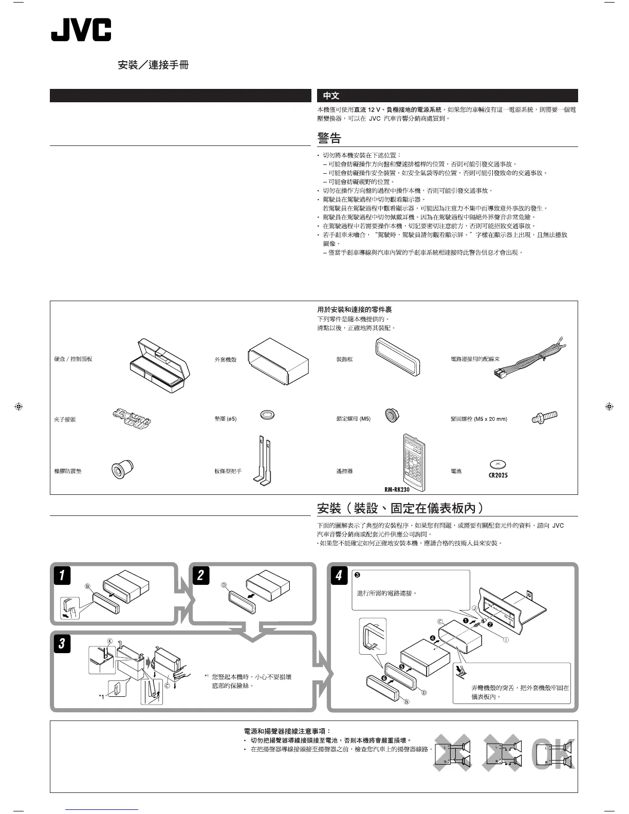 Page #55 background image