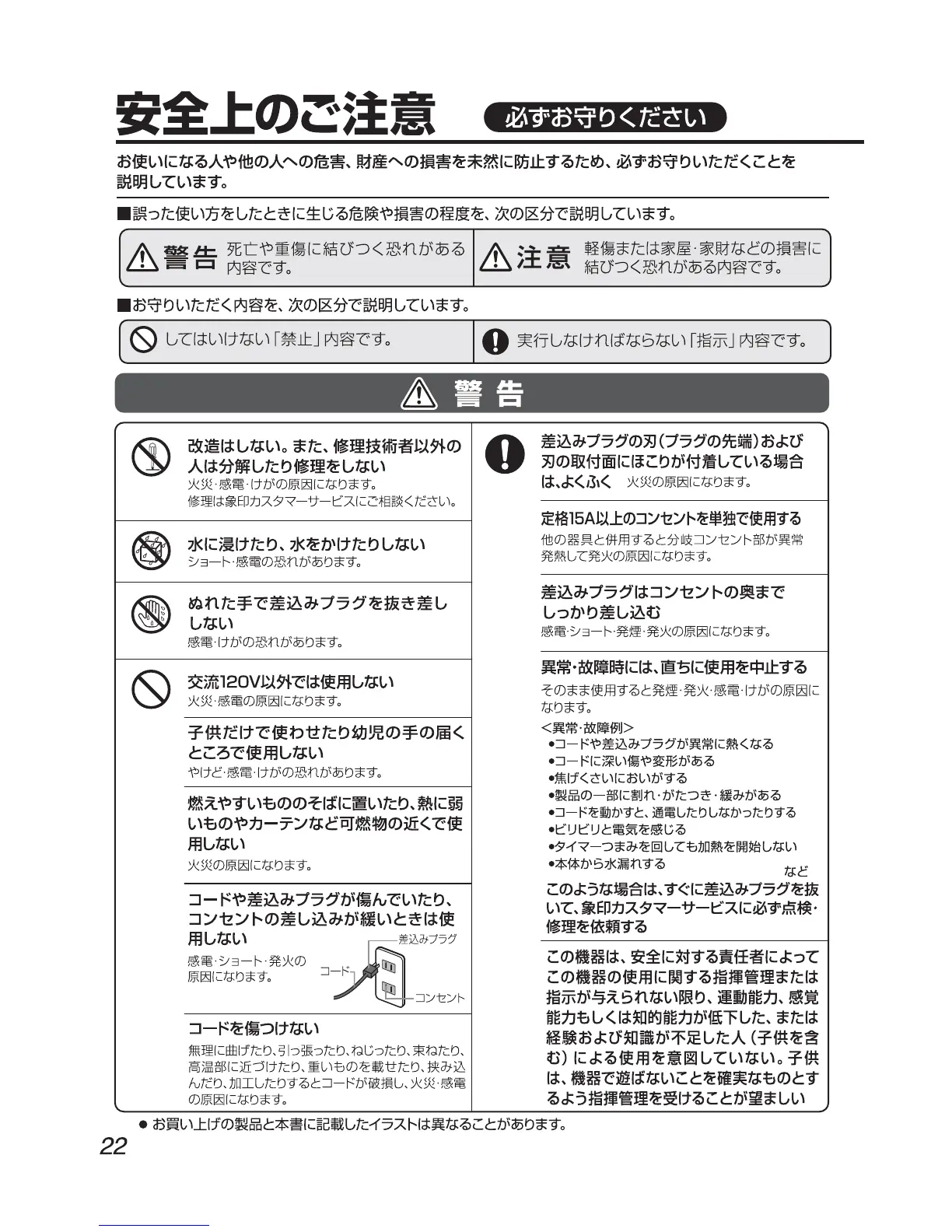 Page #22 background image
