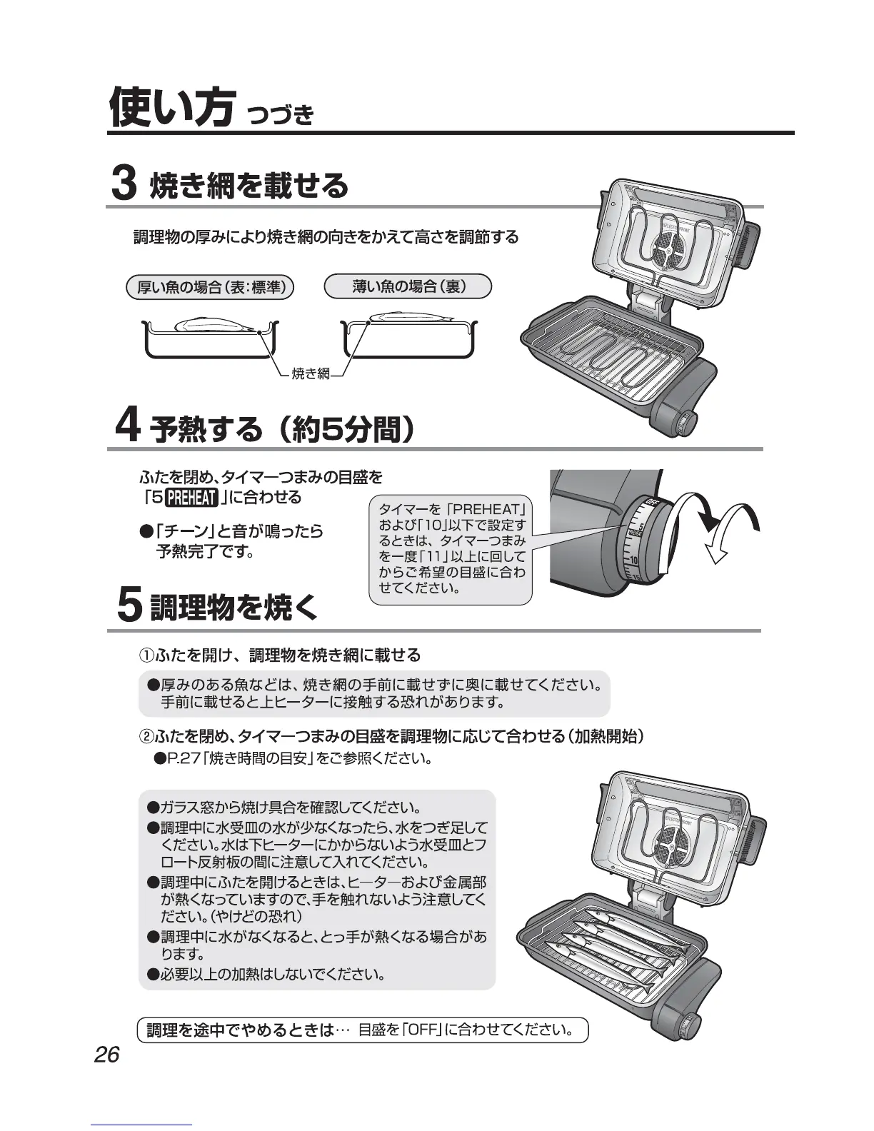 Page #26 background image