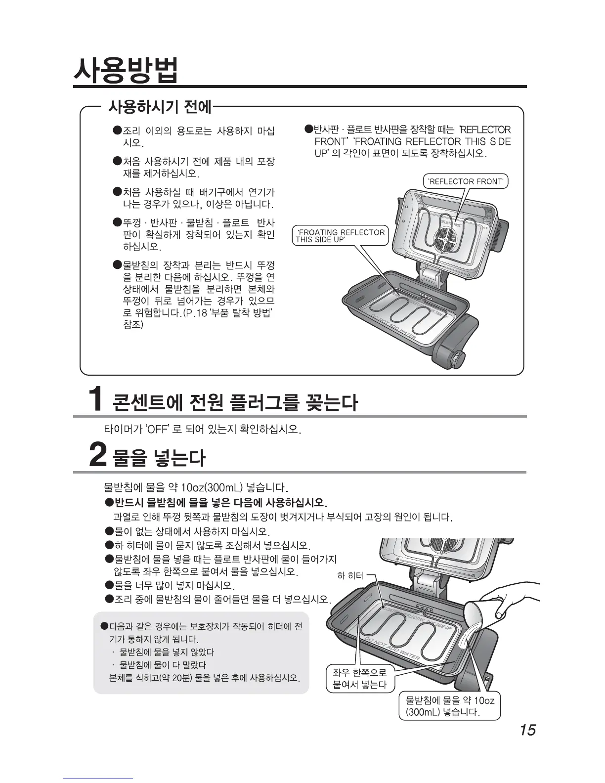 Page #15 background image