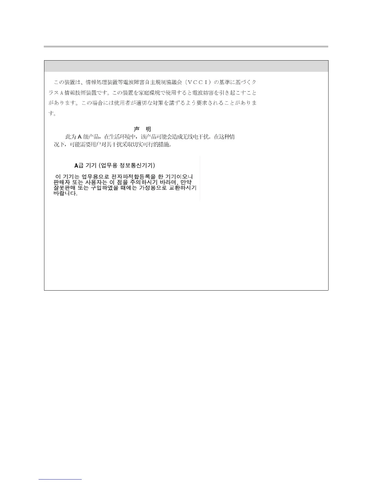Page #207 background image