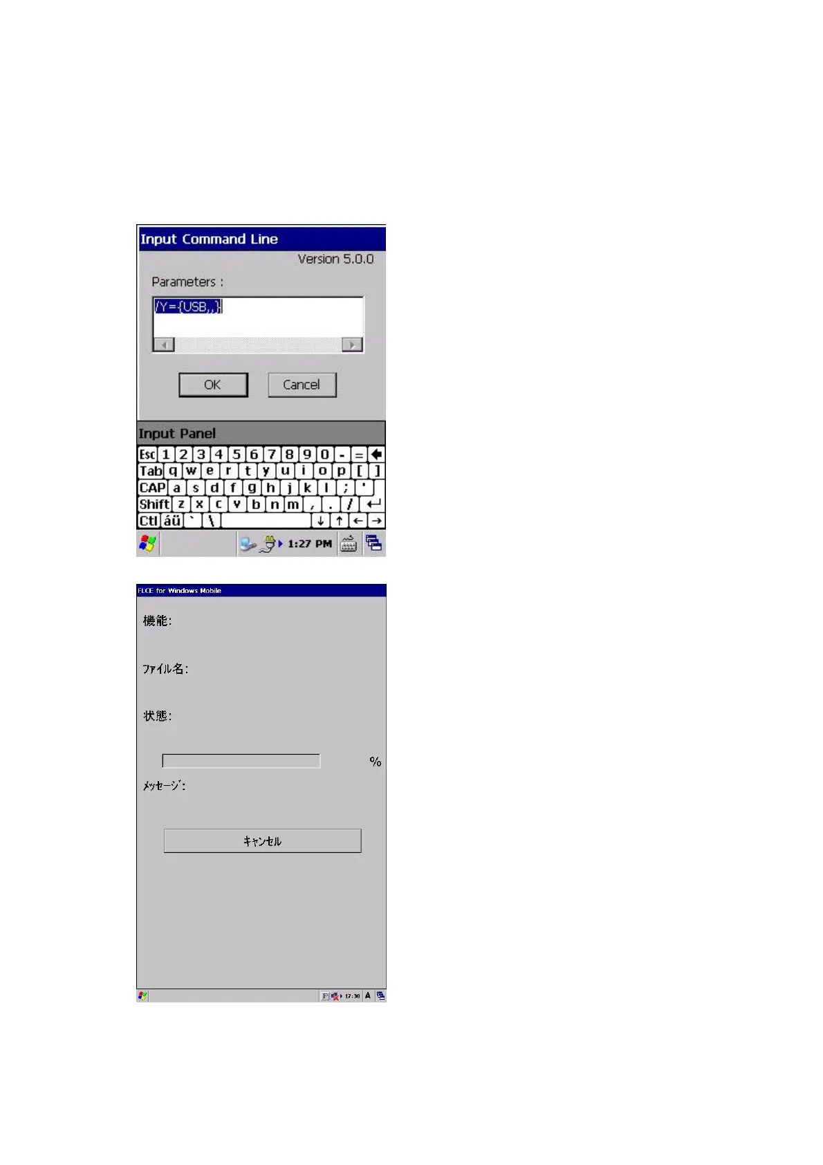 Page #179 background image
