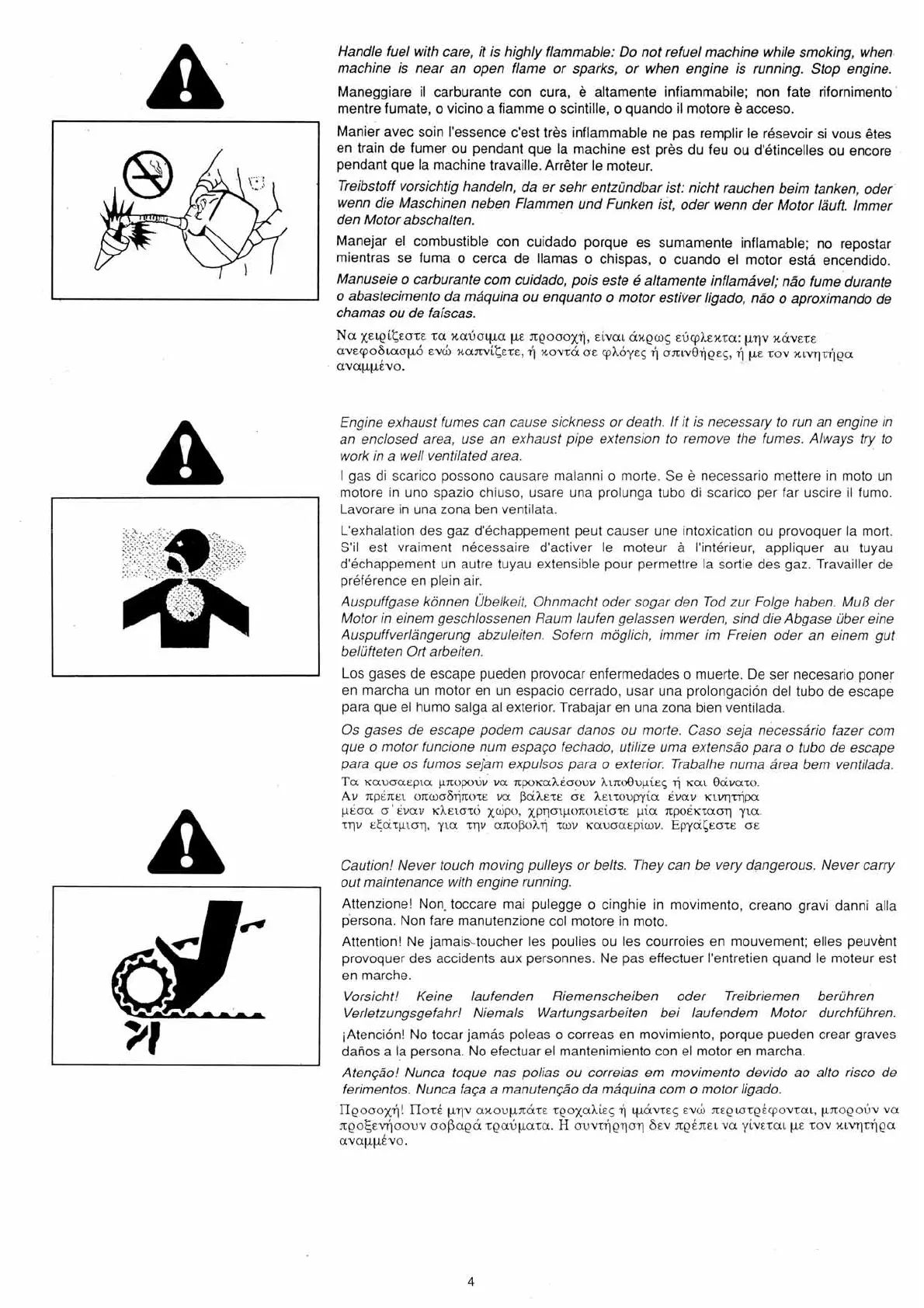 Page #5 background image