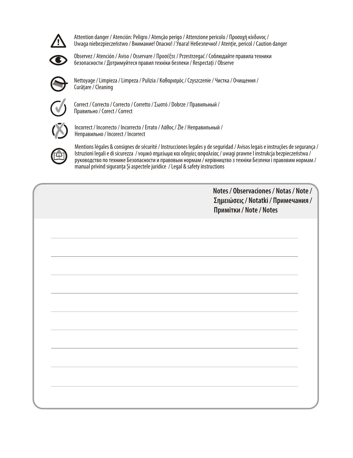 Page #3 background image