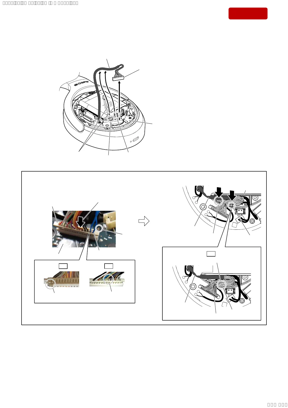 Page #32 background image