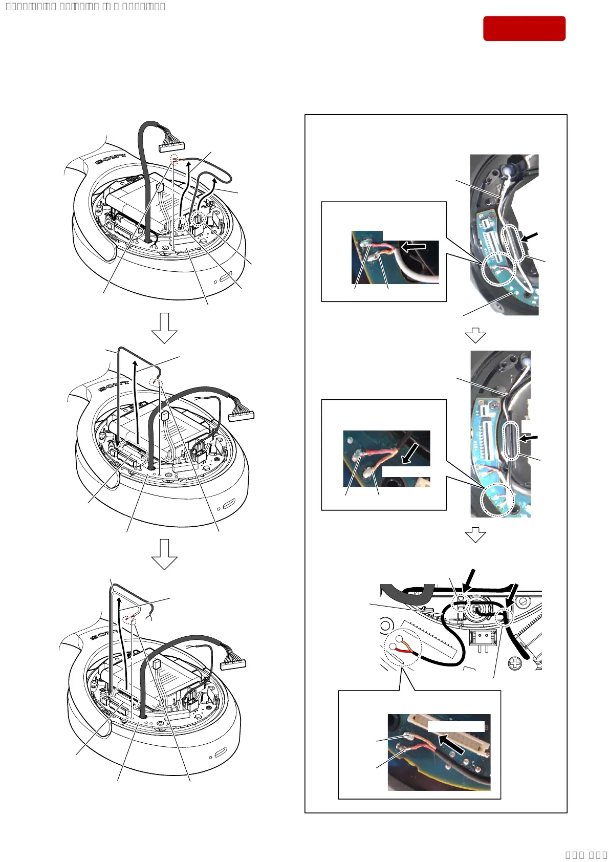Page #33 background image