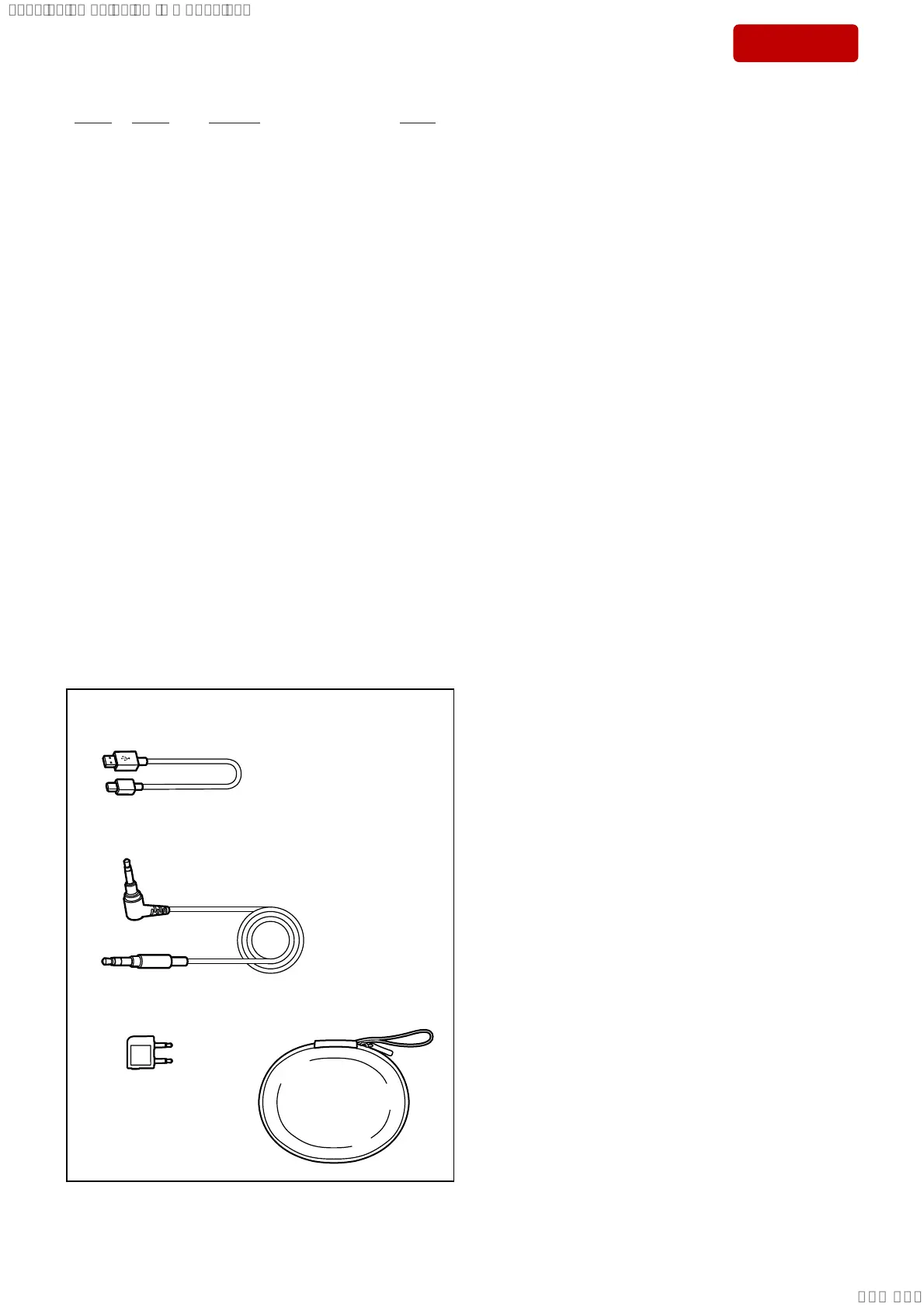 Page #51 background image