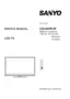 Preview: Service Manual