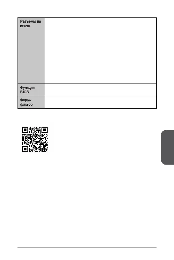 Page #69 background image
