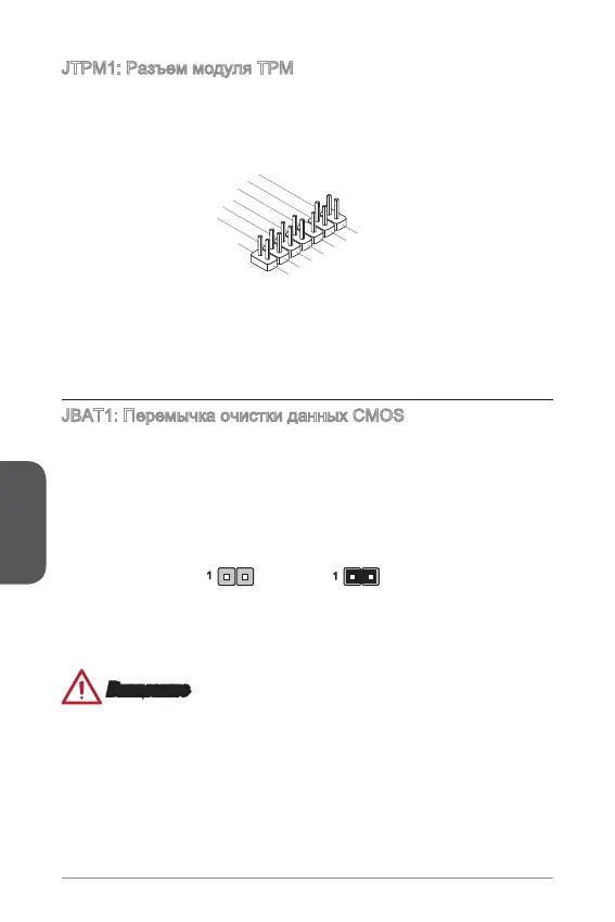 Page #76 background image