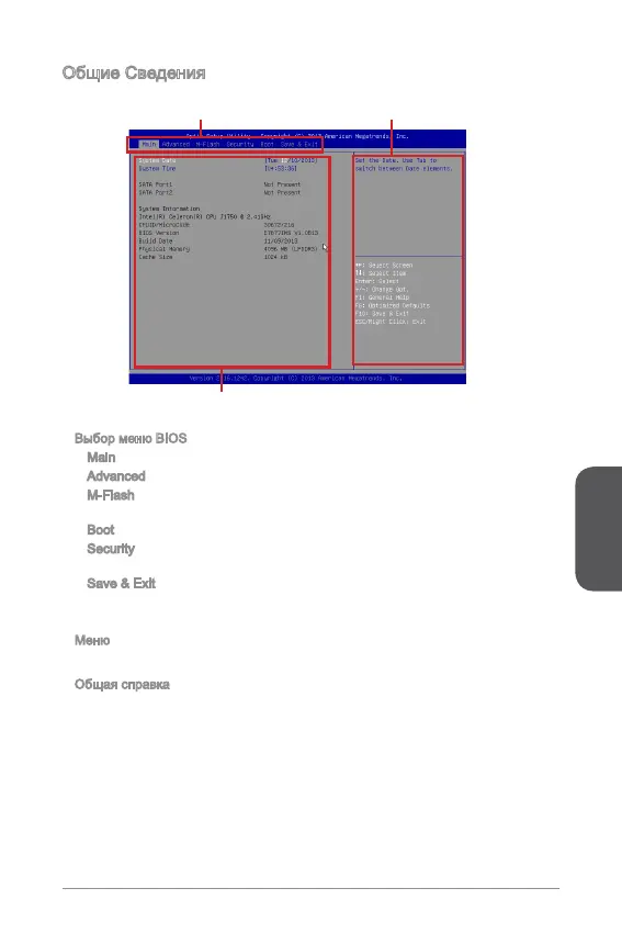 Page #79 background image