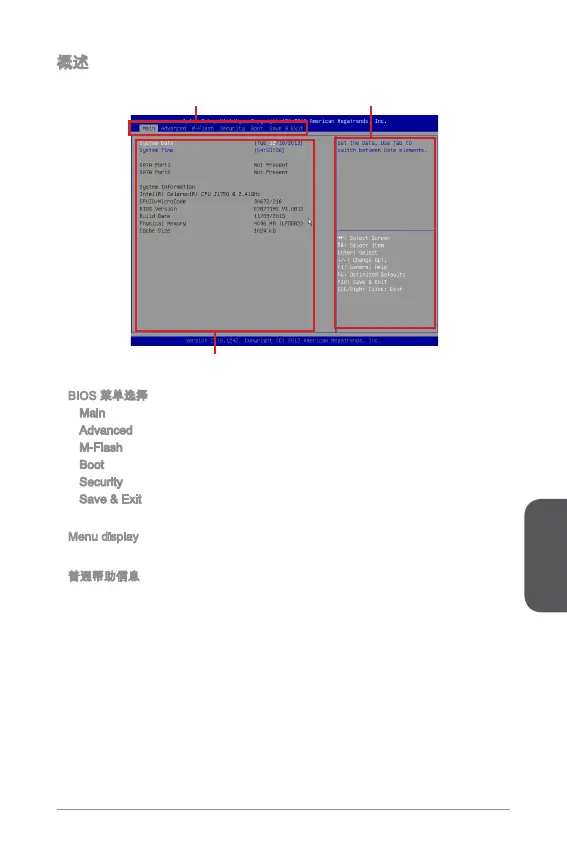 Page #93 background image