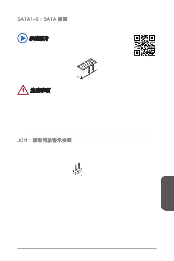 Page #101 background image