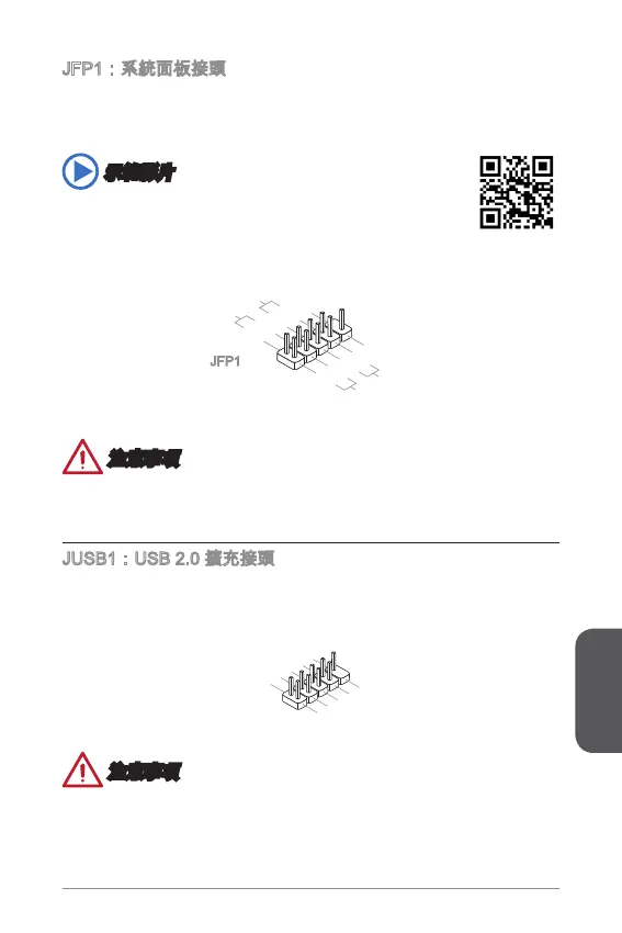 Page #103 background image