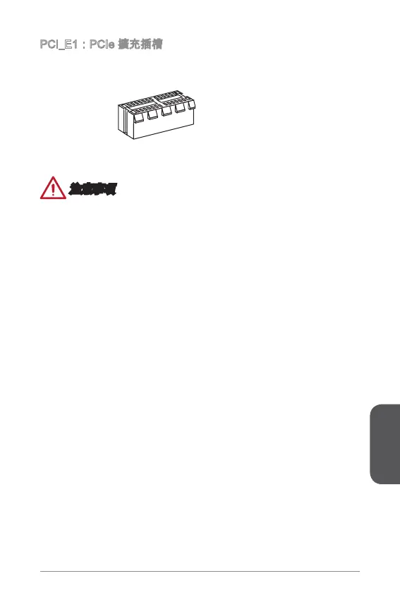 Page #105 background image