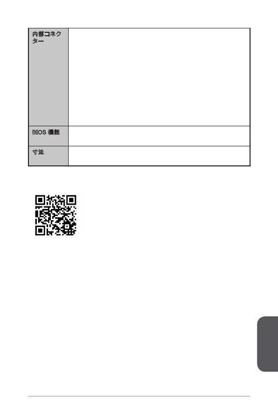 Page #111 background image