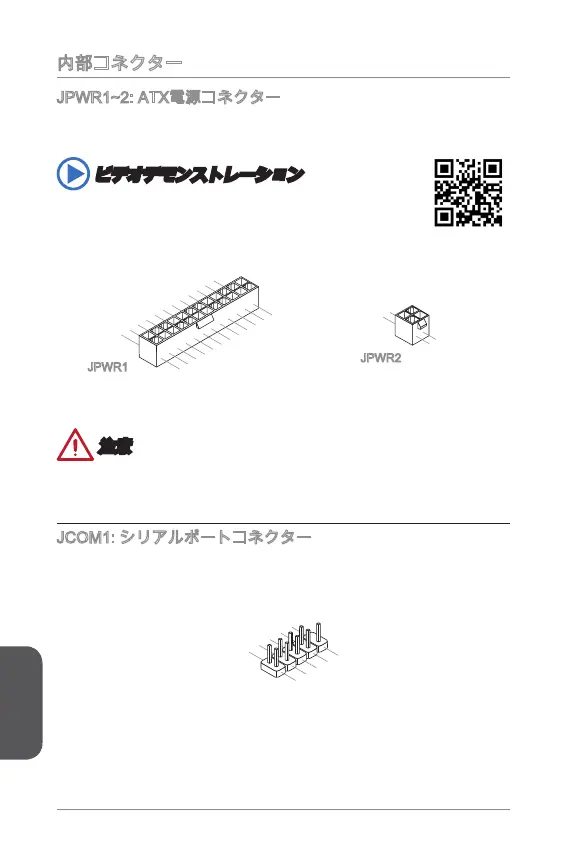 Page #114 background image