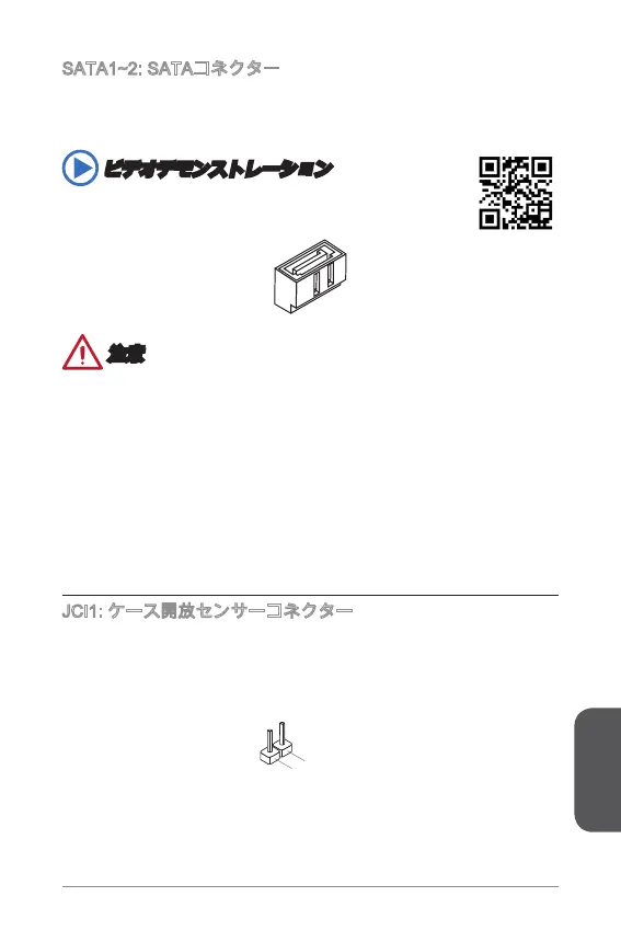 Page #115 background image