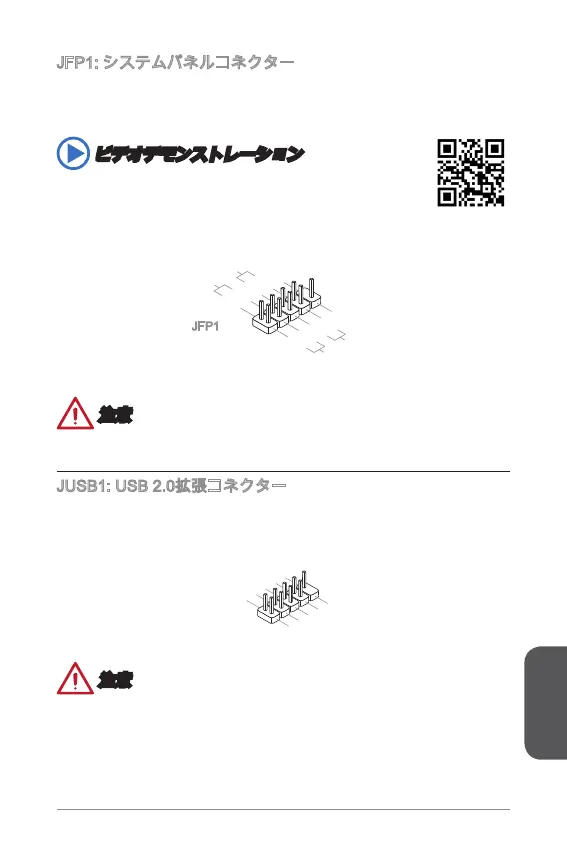 Page #117 background image