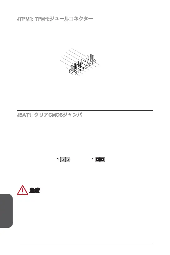 Page #118 background image