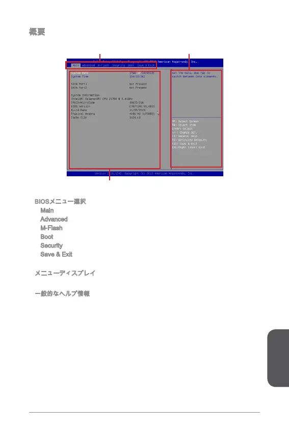 Page #121 background image
