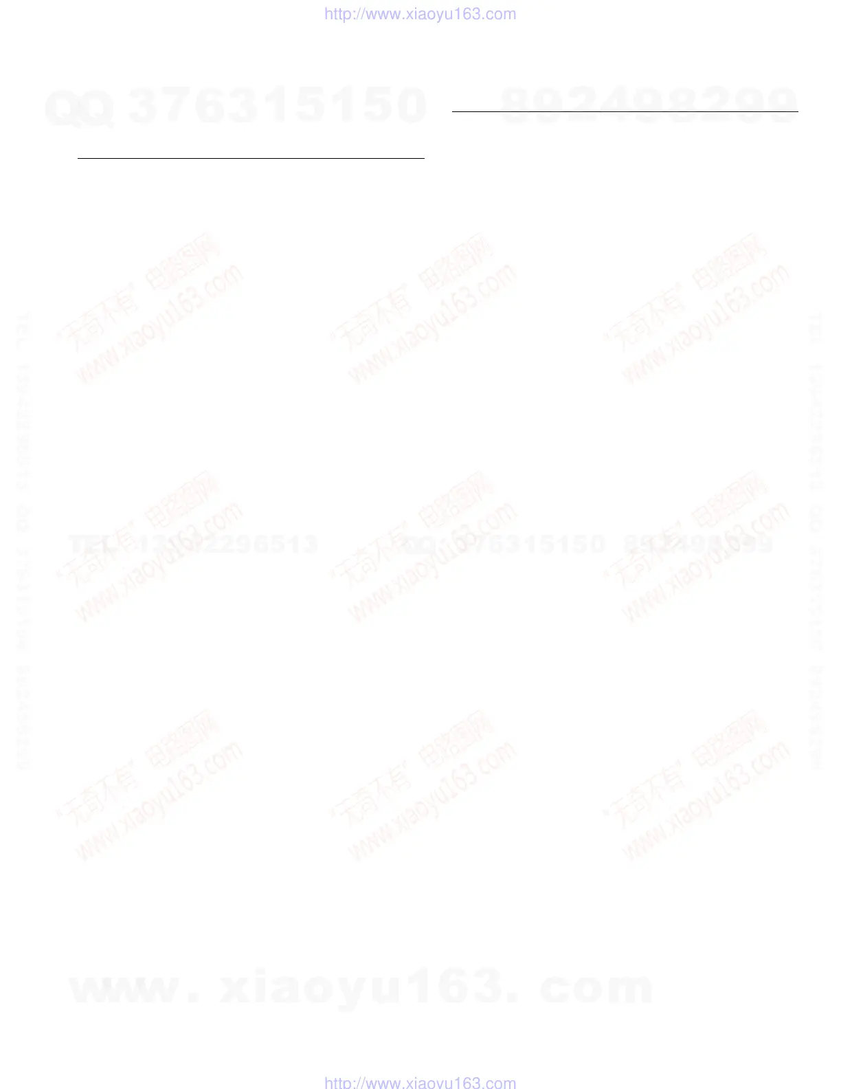 Page #53 background image