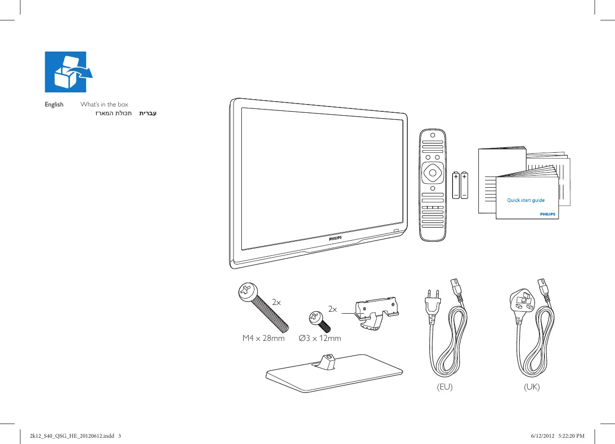Page #3 background image