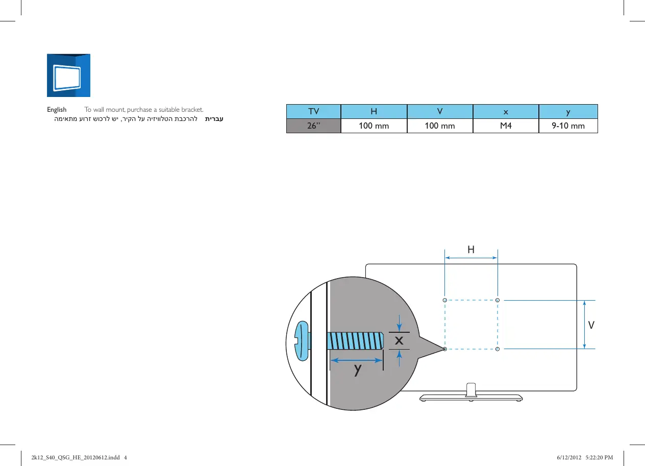 Page #4 background image