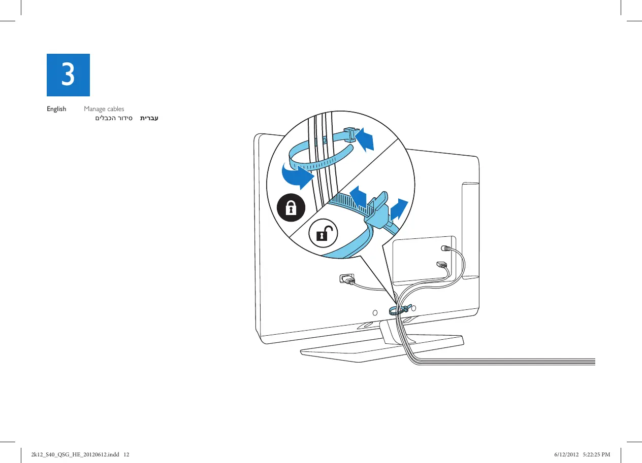 Page #12 background image