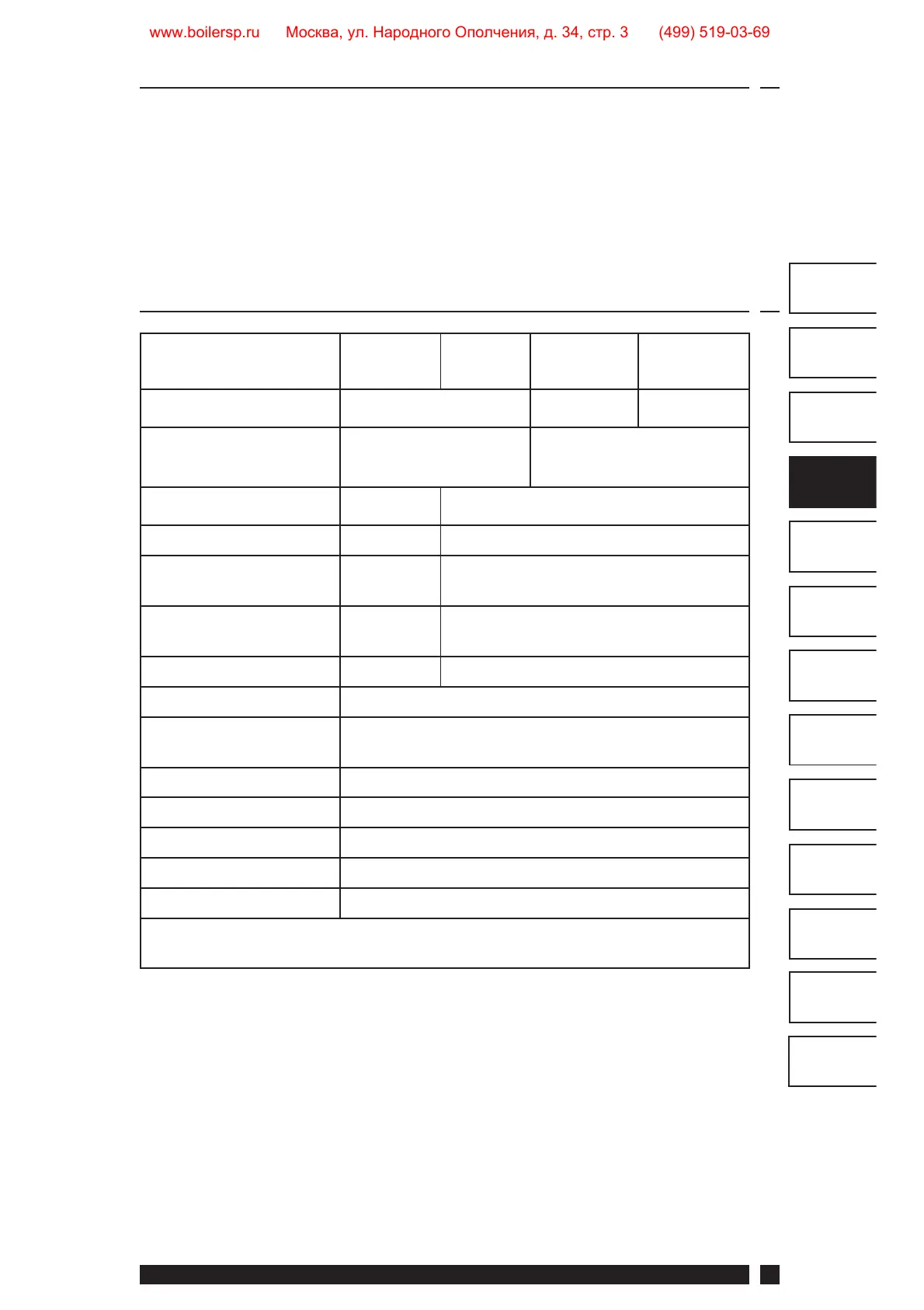 Page #19 background image