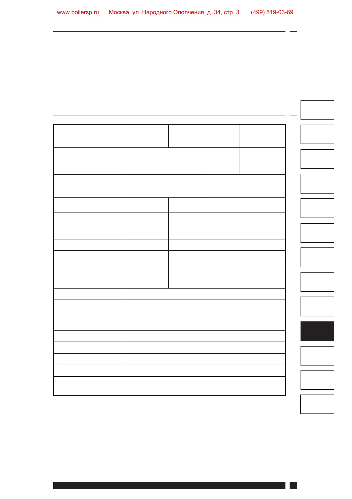 Page #49 background image