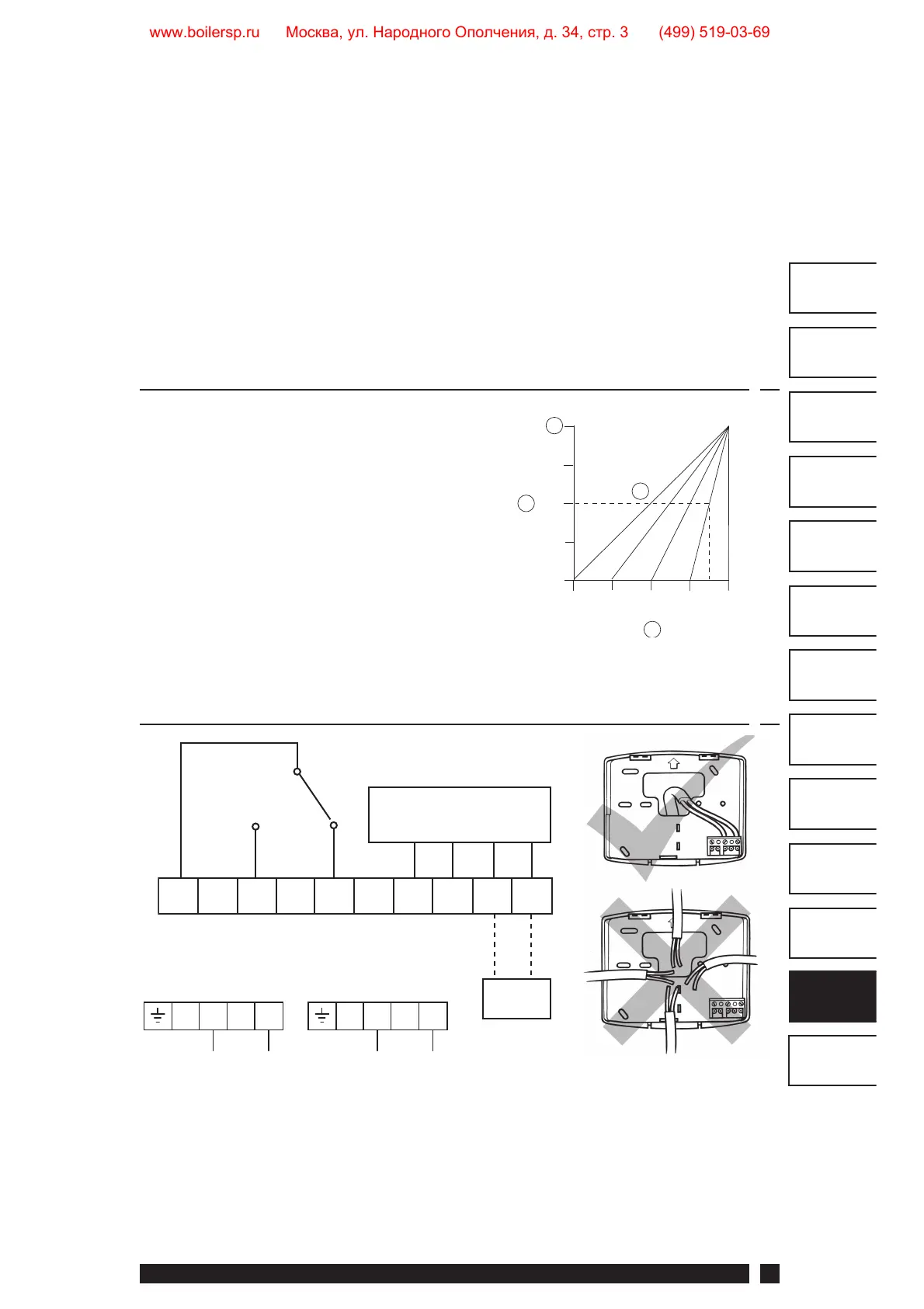 Page #61 background image