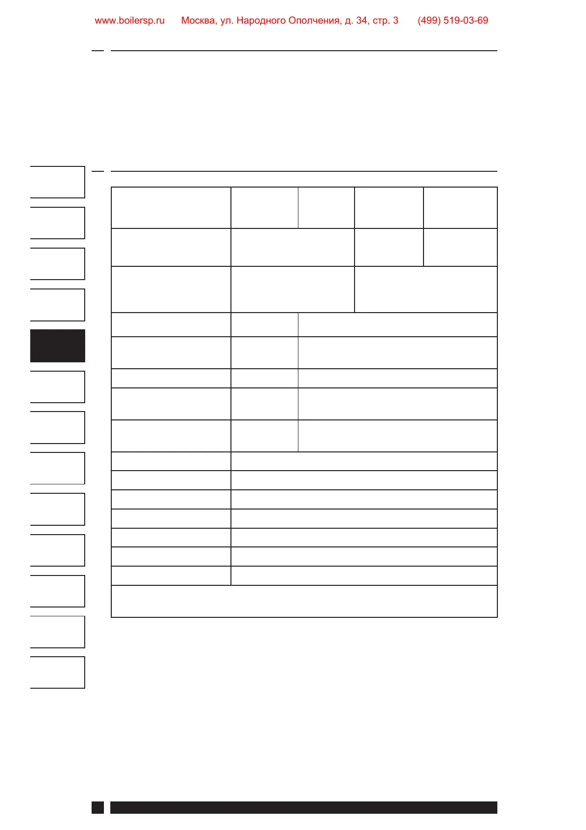 Page #24 background image