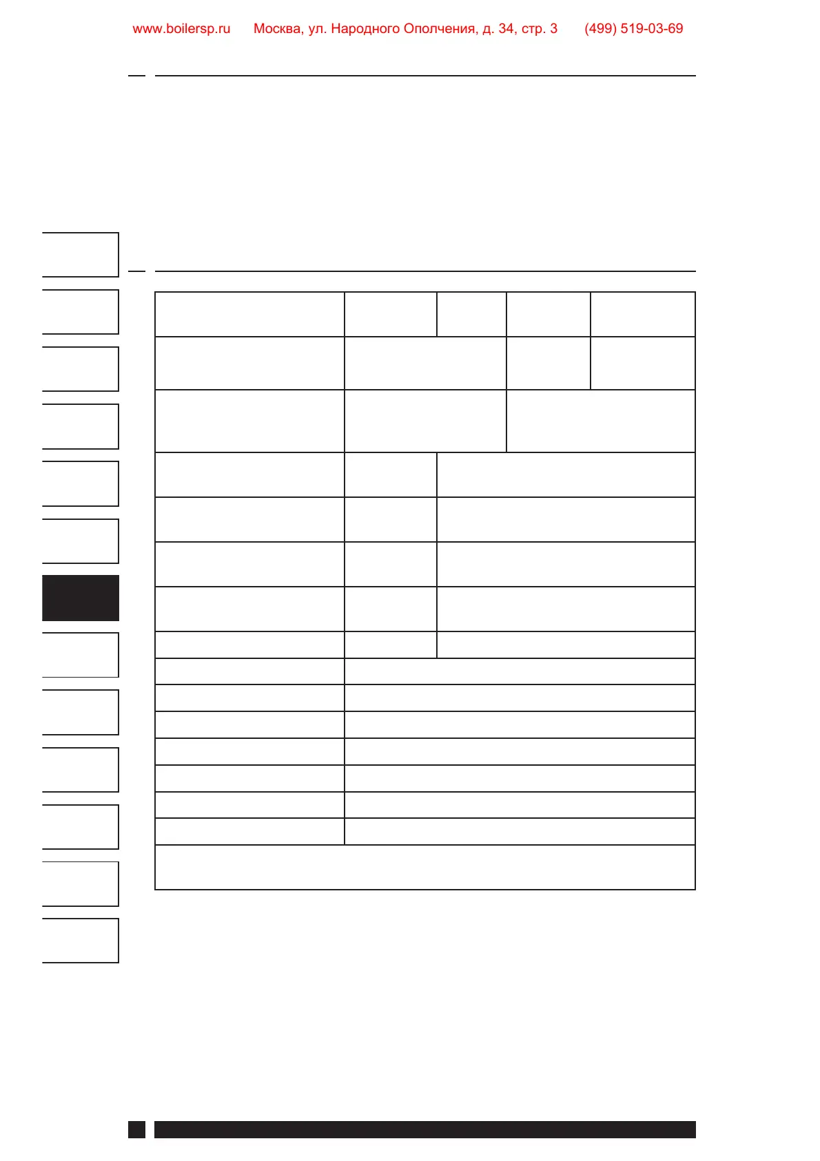 Page #34 background image