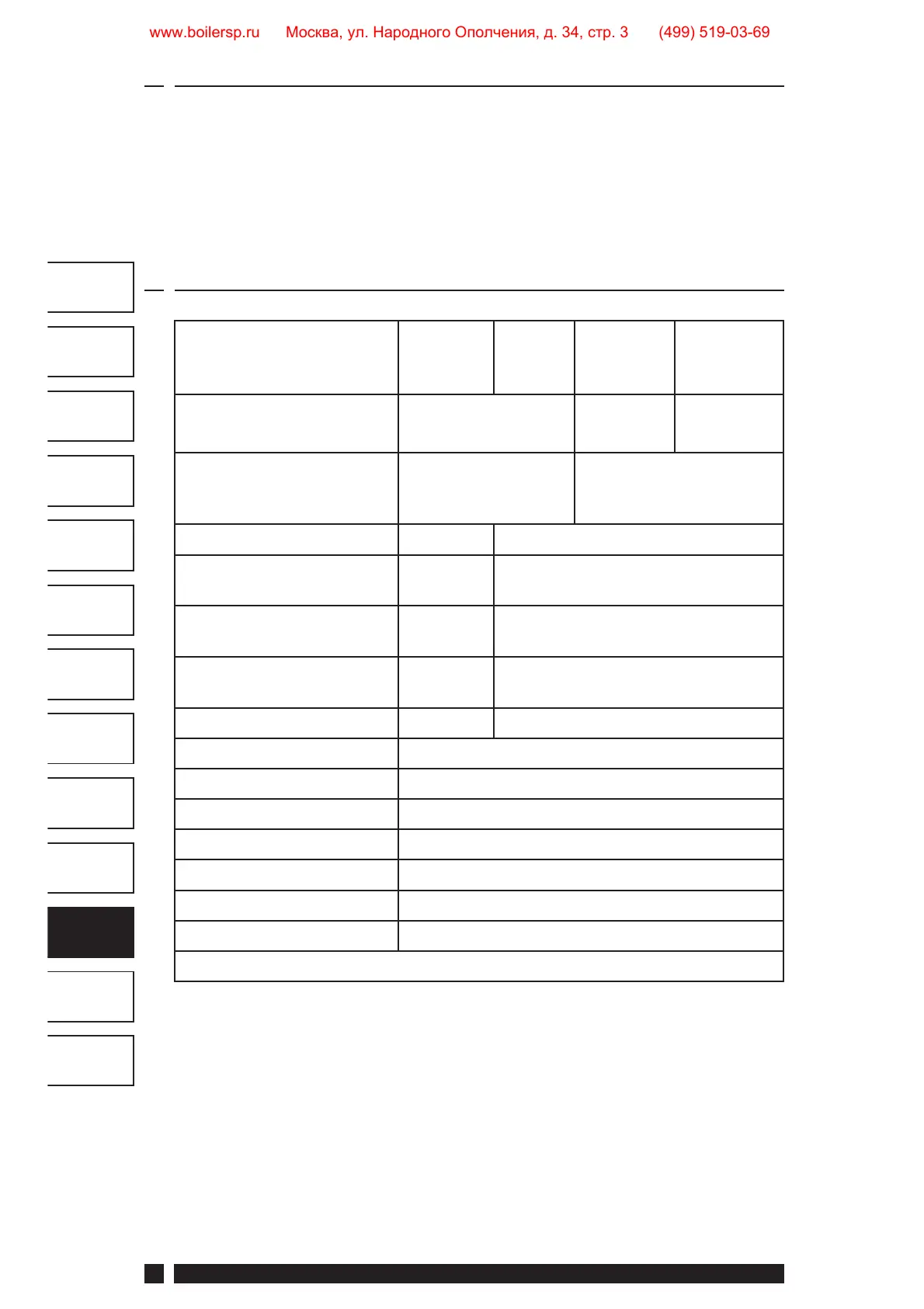 Page #54 background image