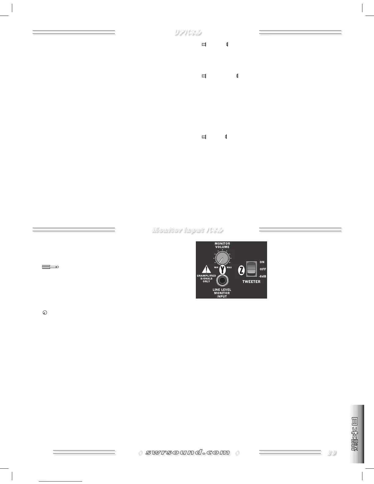 Page #39 background image