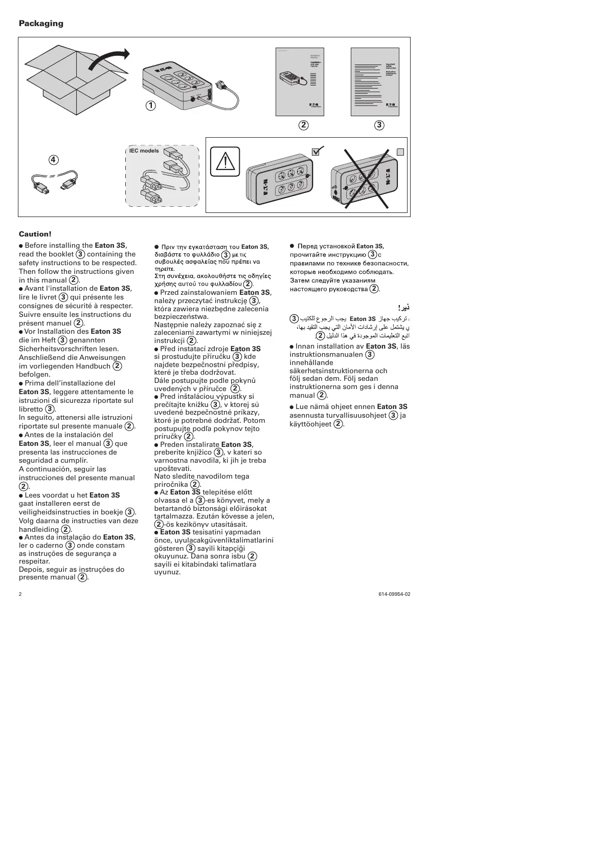 Page #3 background image