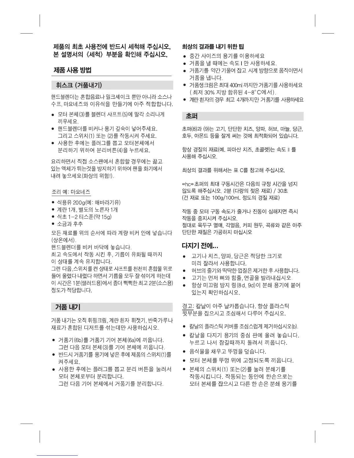 Page #6 background image