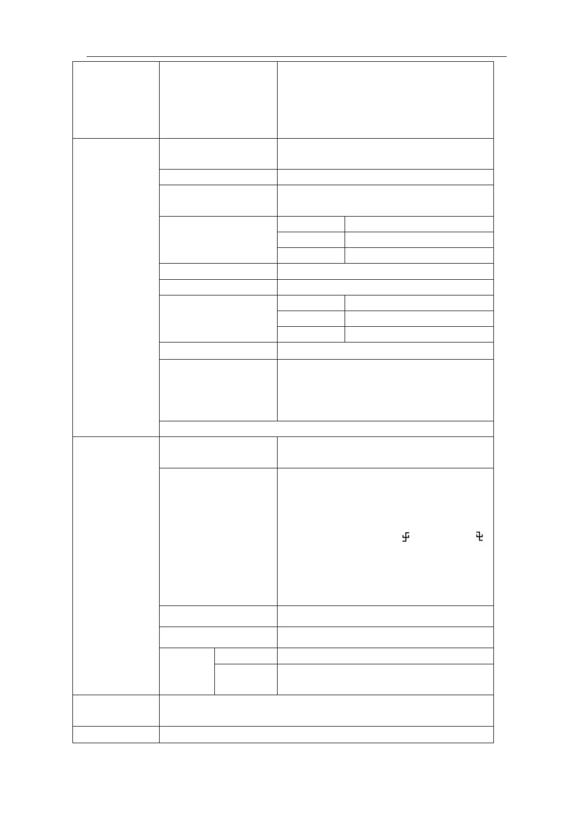 Page #61 background image