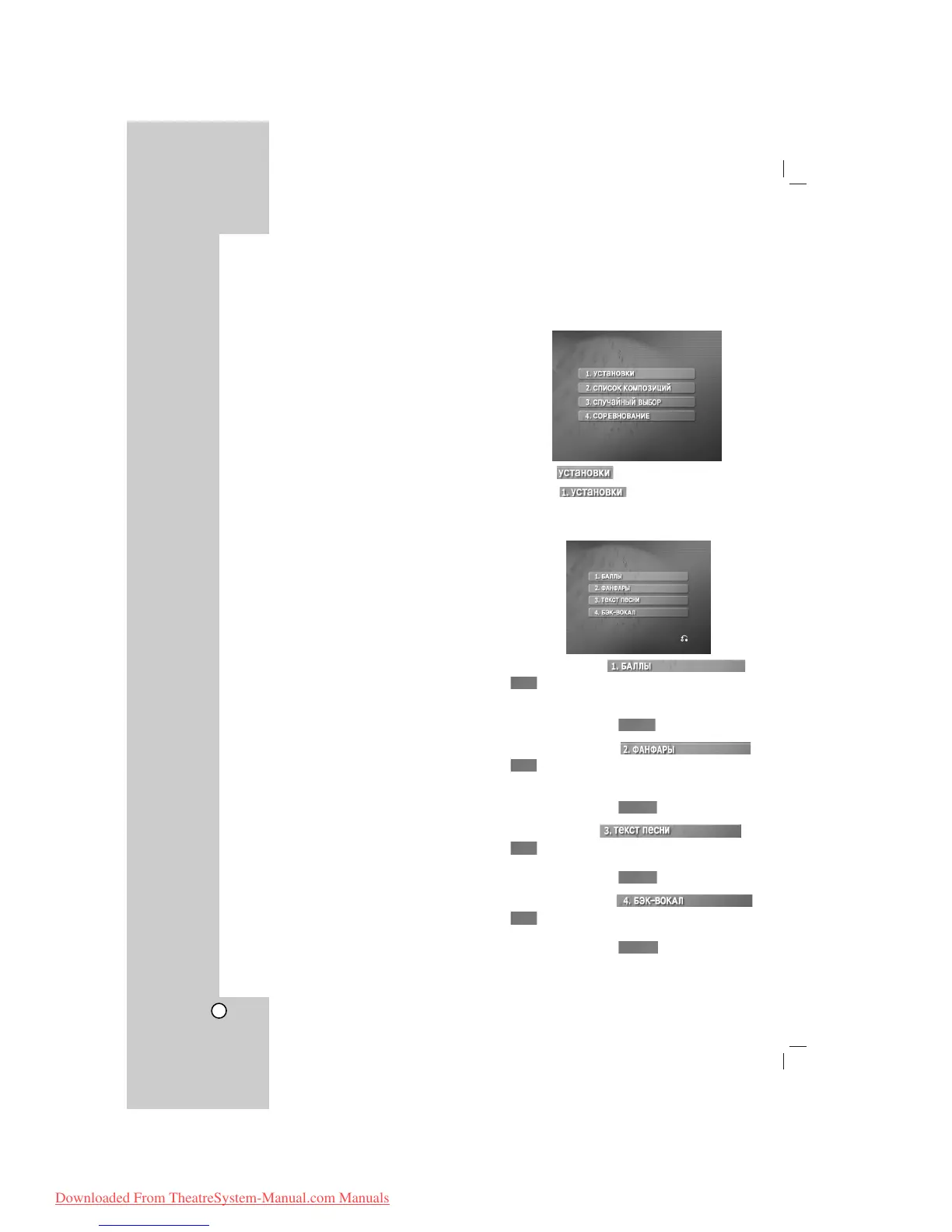 Page #24 background image
