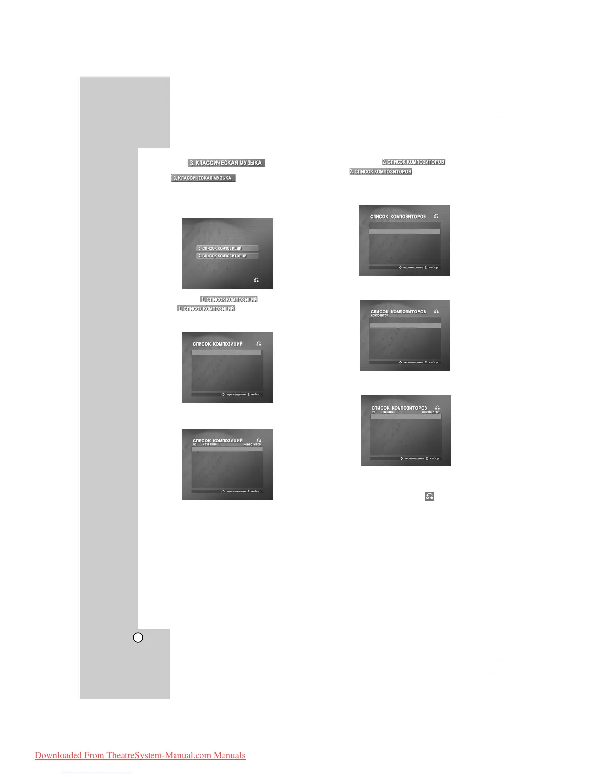 Page #26 background image