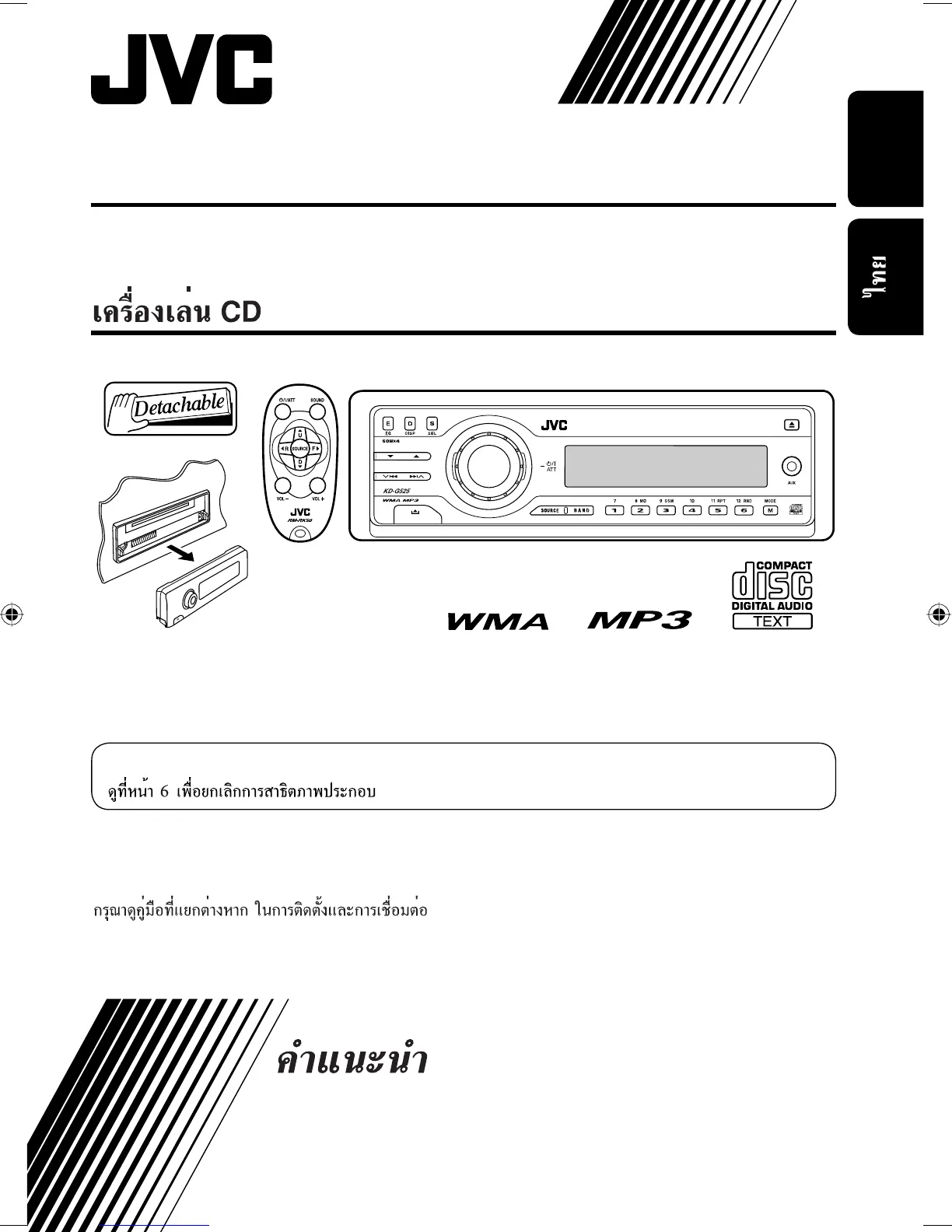 Page #111 background image